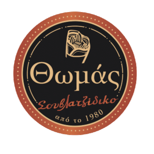 Θωμάς Σουβλατζίδικο logo